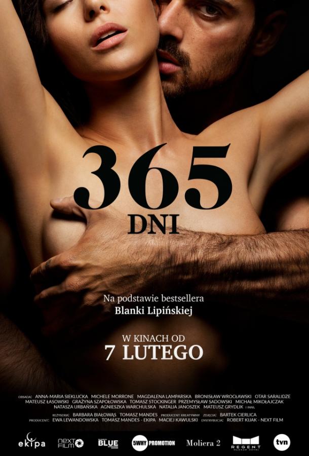 Фильм 365 дней (2020) смотреть онлайн в хорошем качестве
